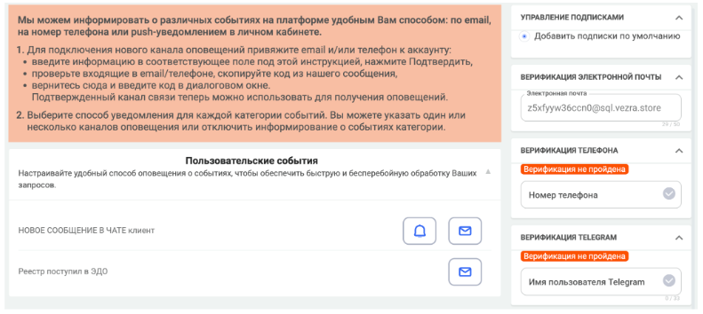 Подключение модуля