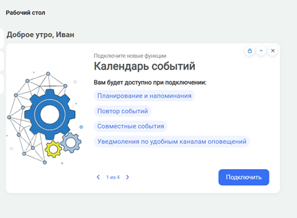 Добавление полномочий пользователю